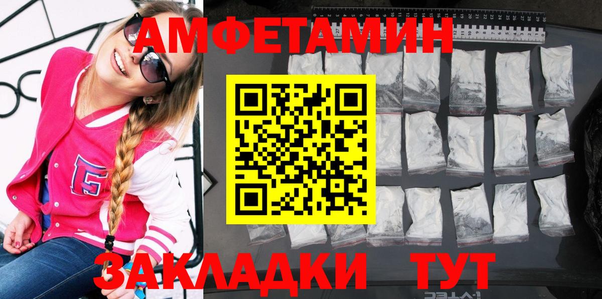 Татарск  блэк спрут ССЫЛКА  Вход с VPN  Amphetamine 98%  АМФЕТАМИН 