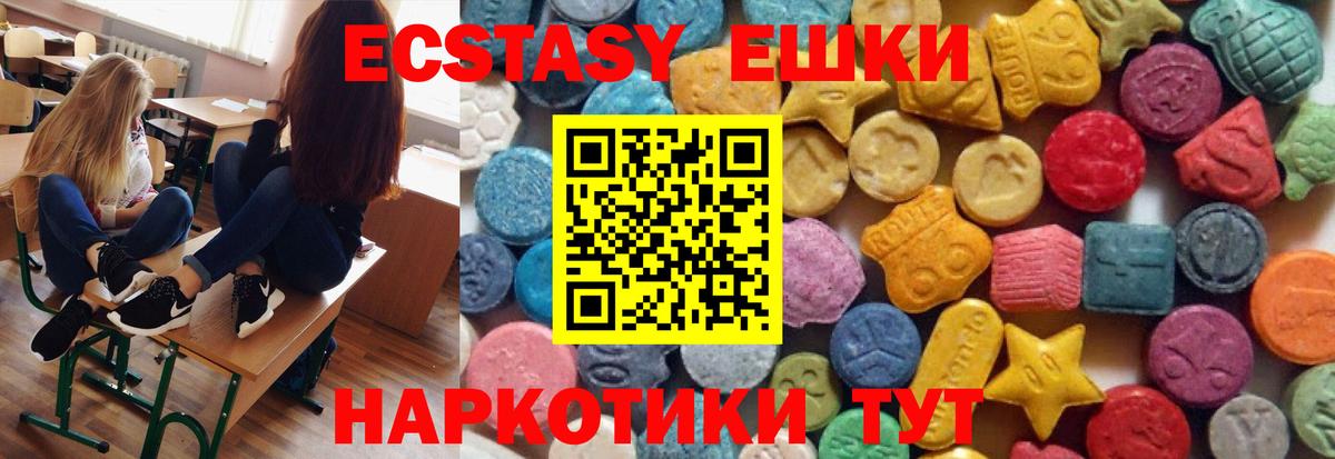 Экстази 99% Татарск