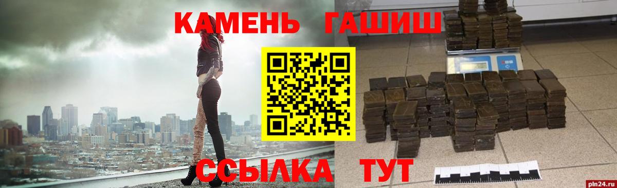 Гашиш Изолятор Татарск