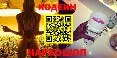 наркотики Малгобек