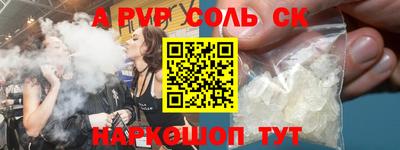 PSILOCYBIN Мариинск
