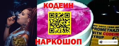 наркотики Малгобек