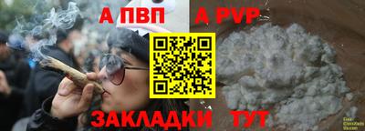 наркотики Малгобек
