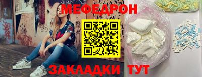 наркотики Малгобек