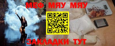 прущие крисы Малоярославец
