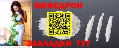 прущие крисы Малоярославец