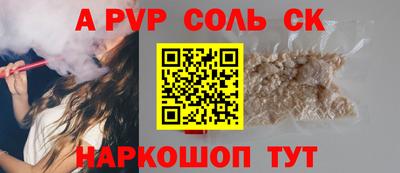 наркотики Малгобек