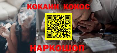 прущие крисы Малоярославец