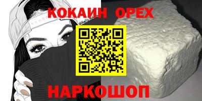 PSILOCYBIN Мариинск
