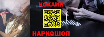 прущие крисы Малоярославец