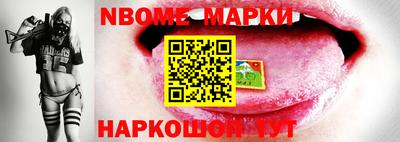наркотики Малгобек