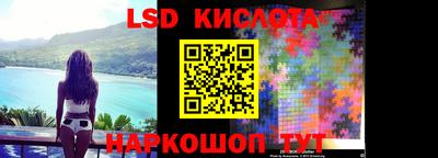 PSILOCYBIN Мариинск