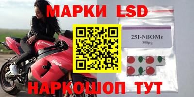 PSILOCYBIN Мариинск