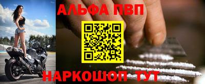 прущие крисы Малоярославец