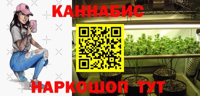 прущие крисы Малоярославец