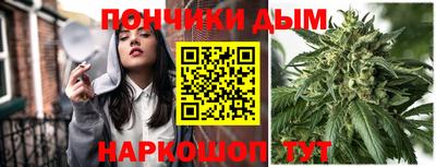 прущие крисы Малоярославец