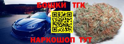 наркотики Малгобек