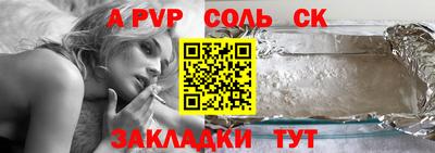 PSILOCYBIN Мариинск
