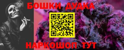 прущие крисы Малоярославец