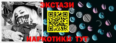 наркотики Малгобек