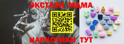 наркотики Малгобек