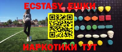 прущие крисы Малоярославец
