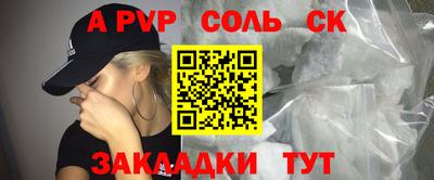 PSILOCYBIN Мариинск