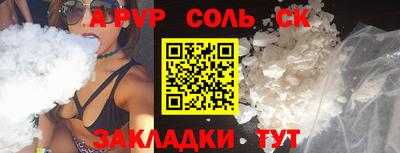 PSILOCYBIN Мариинск