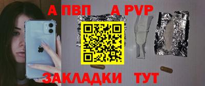 наркотики Малгобек