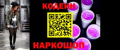 наркотики Малгобек