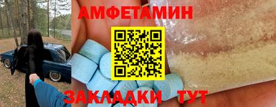 PSILOCYBIN Мариинск