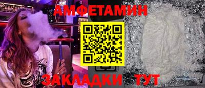 прущие крисы Малоярославец