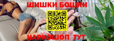 наркотики Малгобек