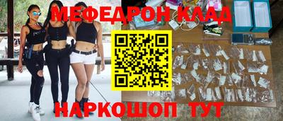 PSILOCYBIN Мариинск