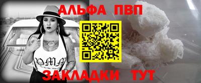 наркотики Малгобек