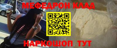 прущие крисы Малоярославец
