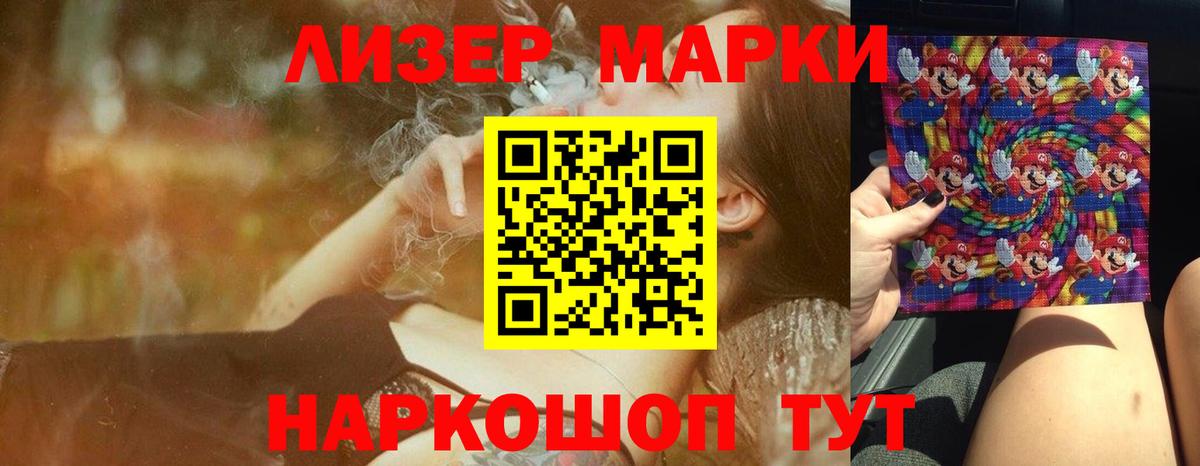 Лсд 25 экстази кислота Татарск