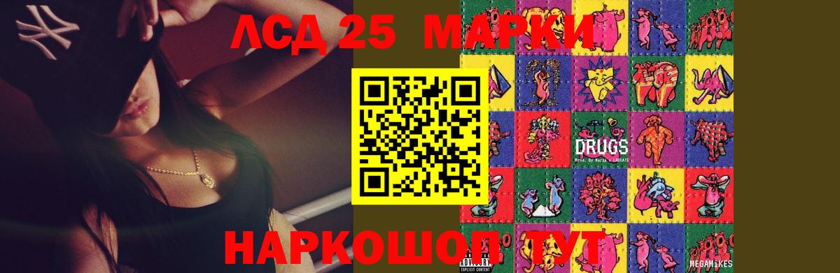 Татарск  LSD-25 экстази ecstasy  Вход с VPN  ЛСД экстази ecstasy 