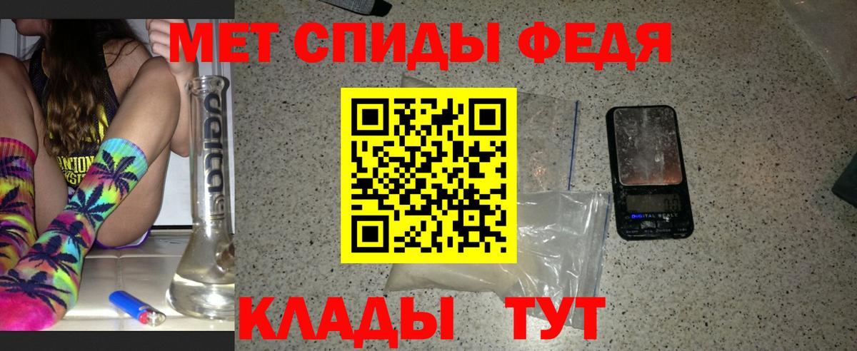 Метамфетамин  Вход с VPN  Татарск  МЕТАМФЕТАМИН кристалл 