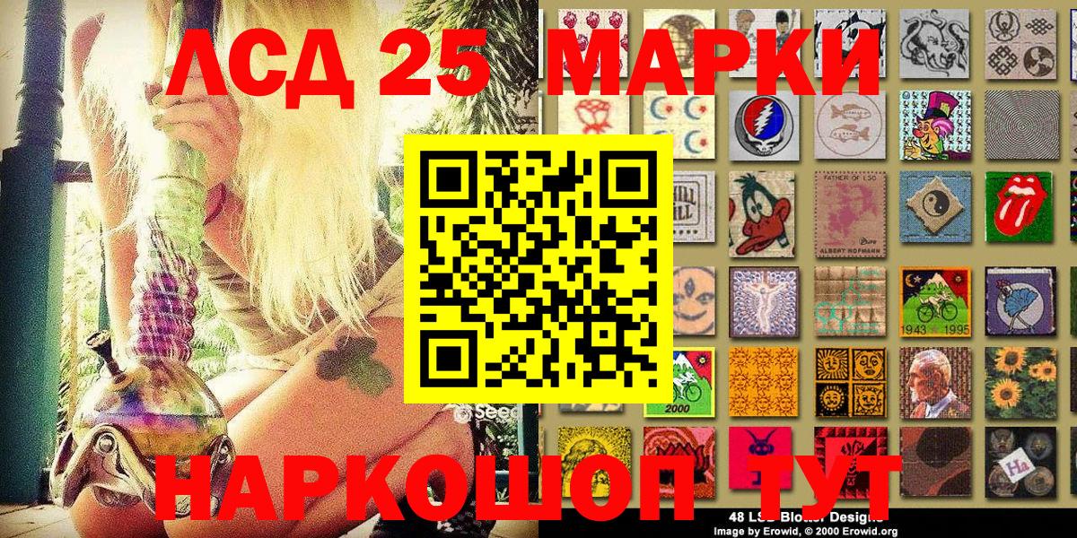 Марки NBOMe 1,8мг Татарск