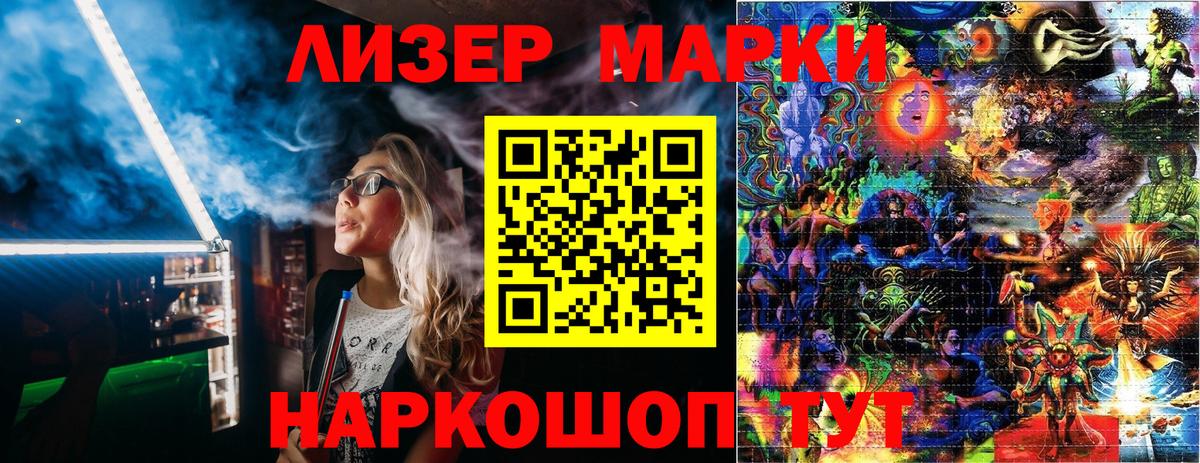Татарск  Марки 25I-NBOMe 1,8мг  Вход с VPN 