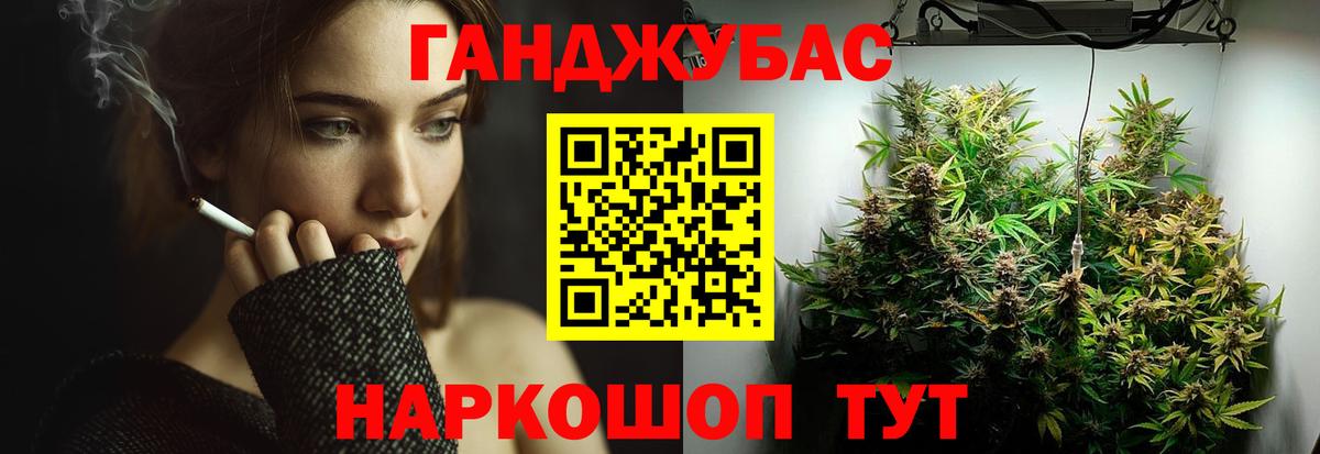 Бошки Шишки Bruce Banner  Вход с VPN  Татарск  Бошки Шишки марихуана  Марихуана LSD WEED 